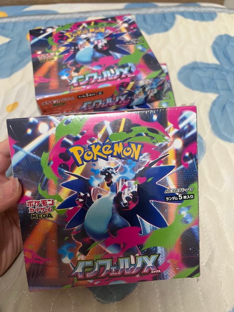 【シュリンク付き】ポケモンカード インフェルノX 3BOXまとめ売り