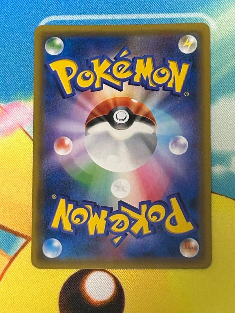 y*a様 ポケモンカード　カスミのおねがい　SR