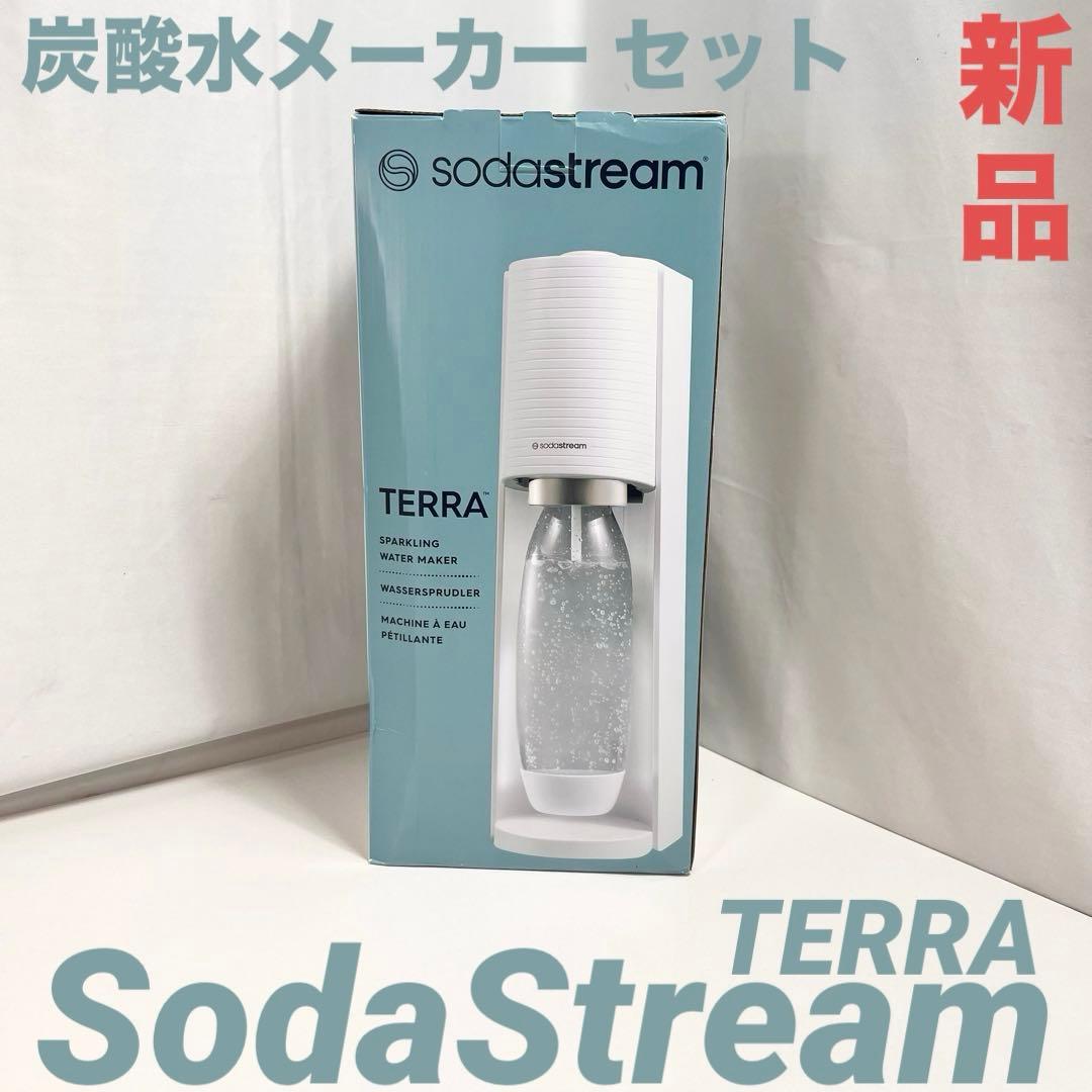 大*吉様 新品 SodaStream TERRA 炭酸水メーカー セット