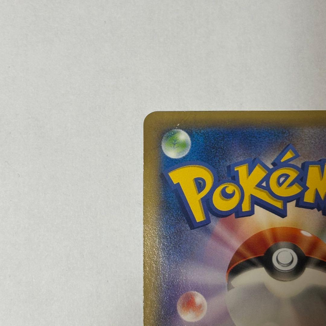 ピカチュウ プロモ[XY-P 068/XY-P]たいりょうはっせい⁈