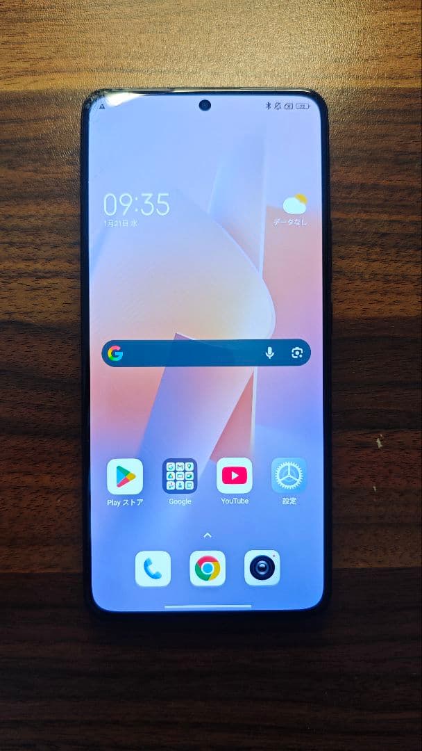 スマートフォン本体 Xiaomi12TPro
