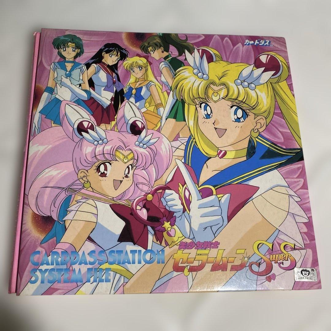 当時物、セーラームーン、カードダスステーションシステムファイルとカード28枚￼