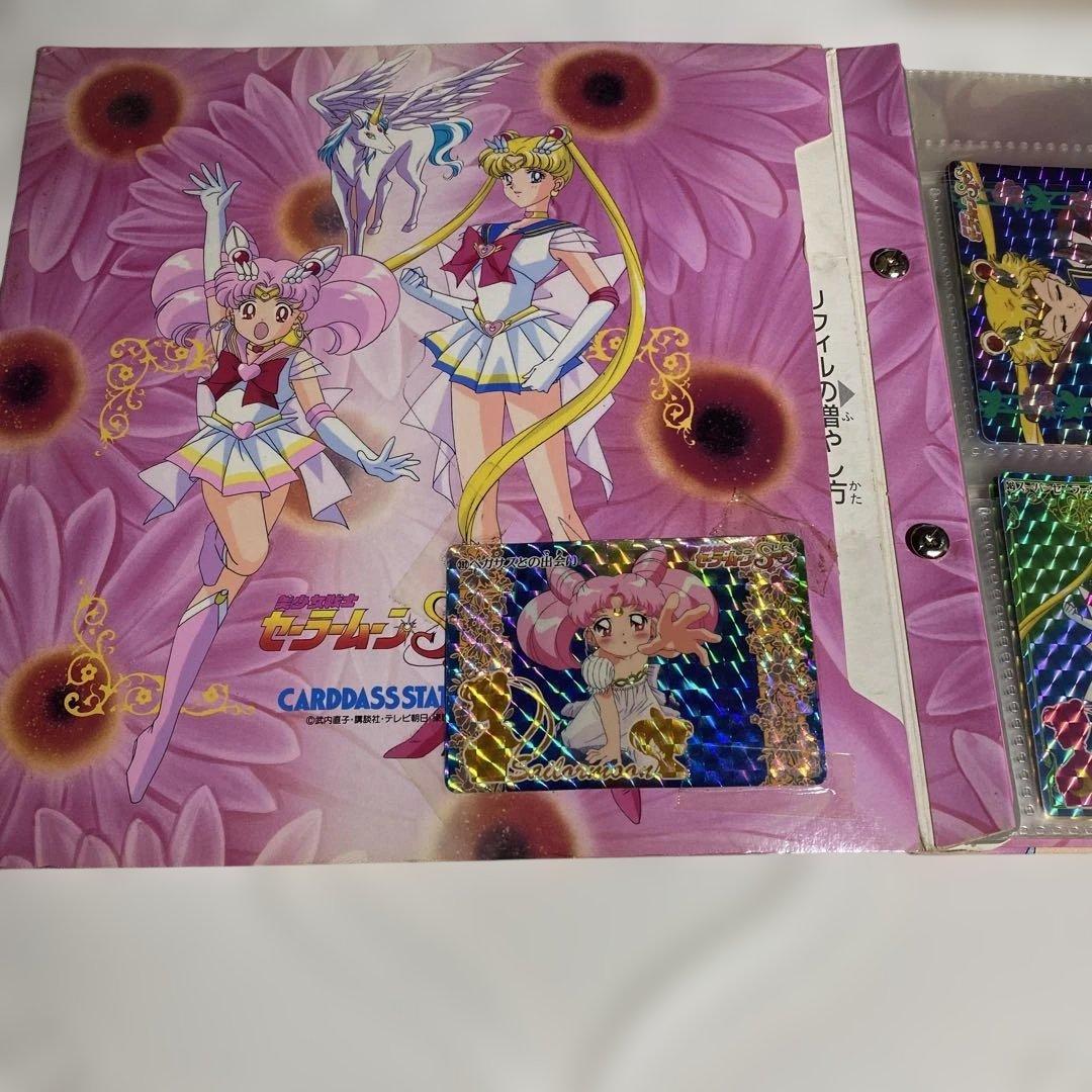 当時物、セーラームーン、カードダスステーションシステムファイルとカード28枚￼