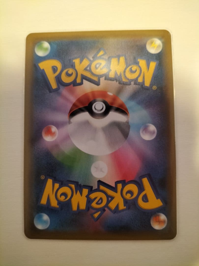 ブースターV SA スペシャルアート　イーブイヒーローズ