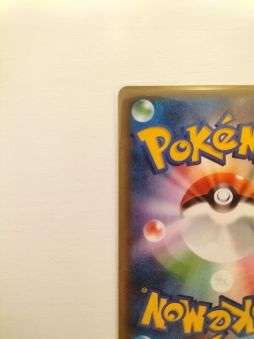 ブースターV SA スペシャルアート　イーブイヒーローズ