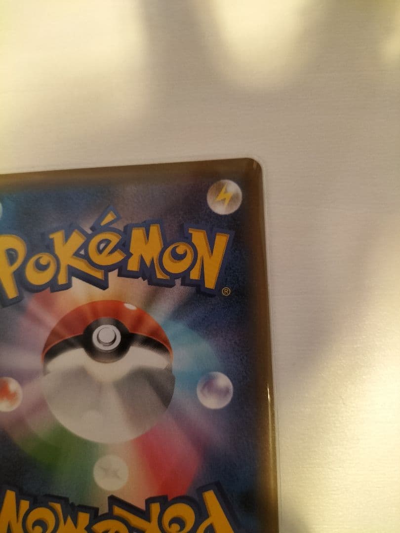 ブースターV SA スペシャルアート　イーブイヒーローズ