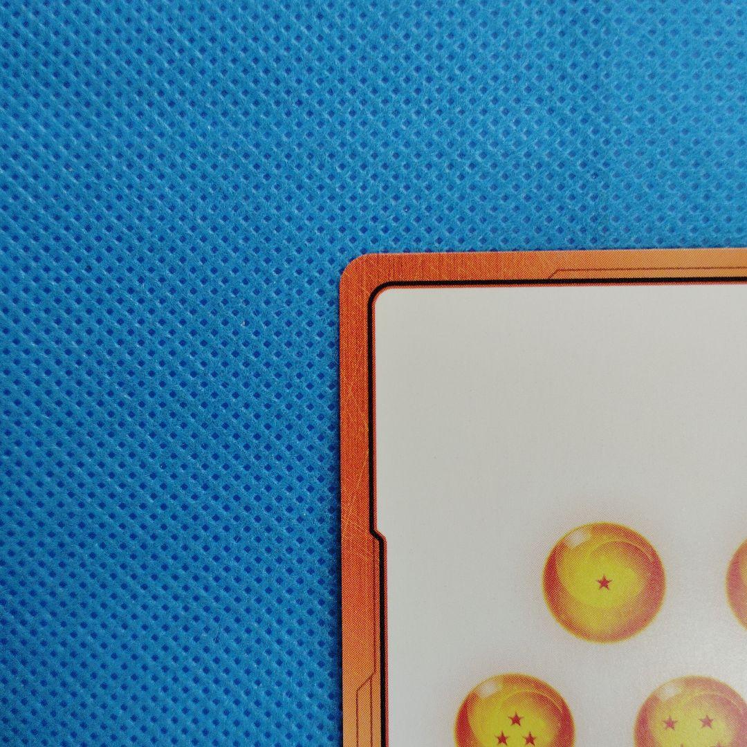 ドラゴンボールカード　MANGABOOSTER エナジーマーカー 金 パラレル