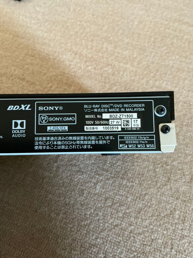 SONY BDZ-ZT1500 ブルーレイレコーダー