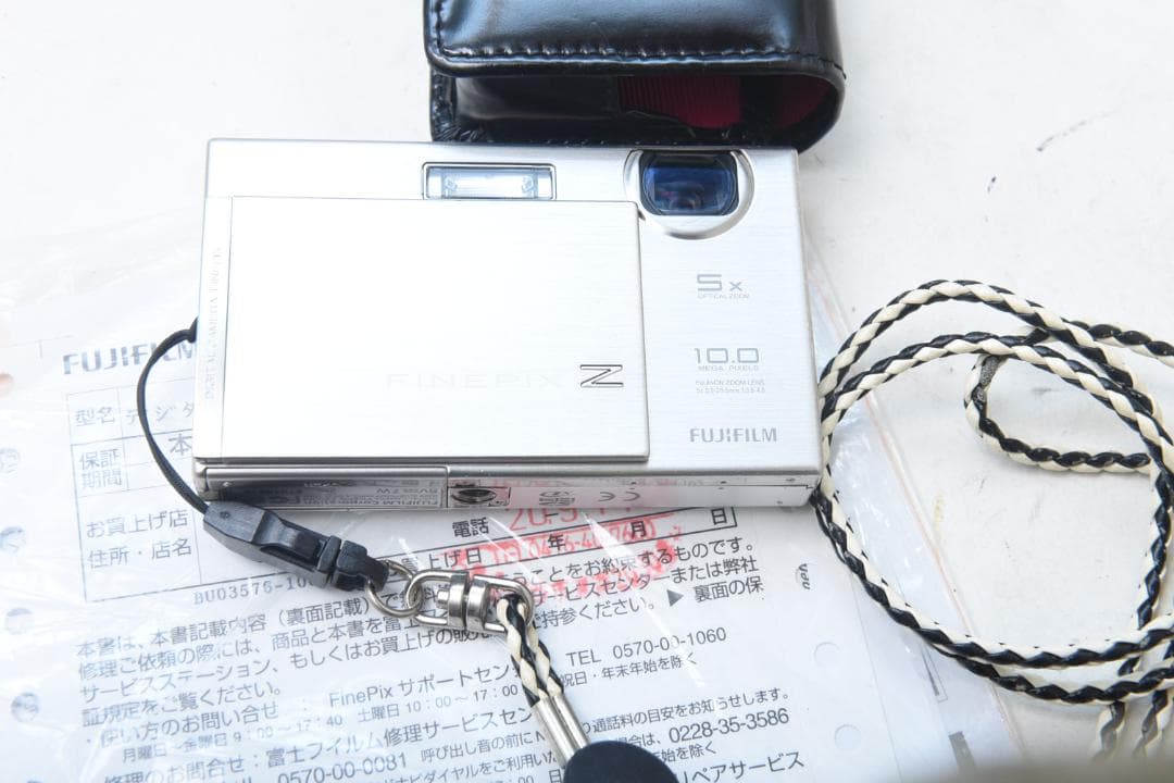 Fujifilm FinePixZ200fd 　充電器 ケース　説明書　等付き