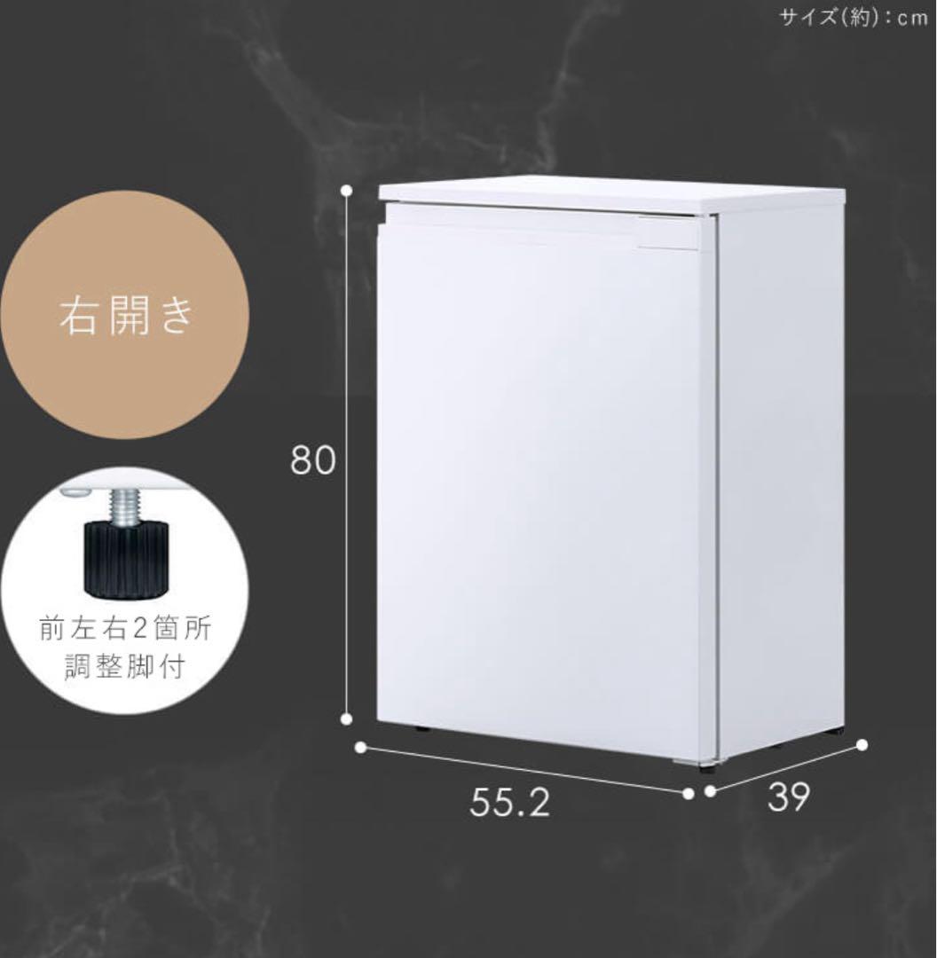 【新品未使用品】冷蔵庫　アイリスオーヤマ　IRSN-7A-w