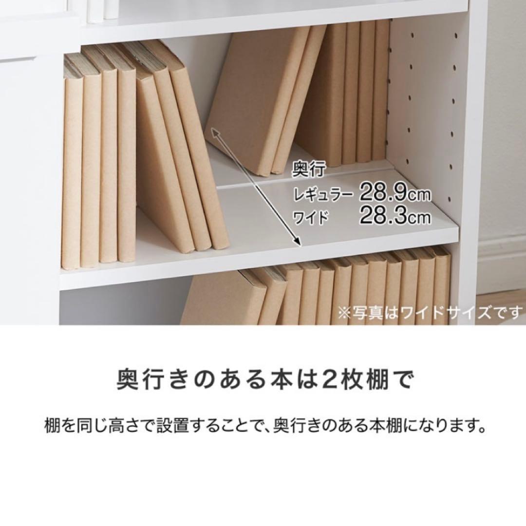 【新品】LOWYA 本棚 シェアメリー