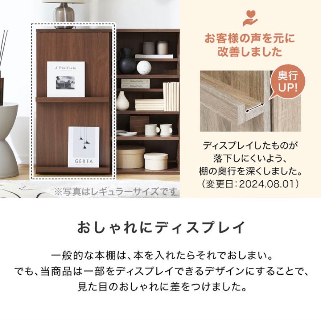 【新品】LOWYA 本棚 シェアメリー