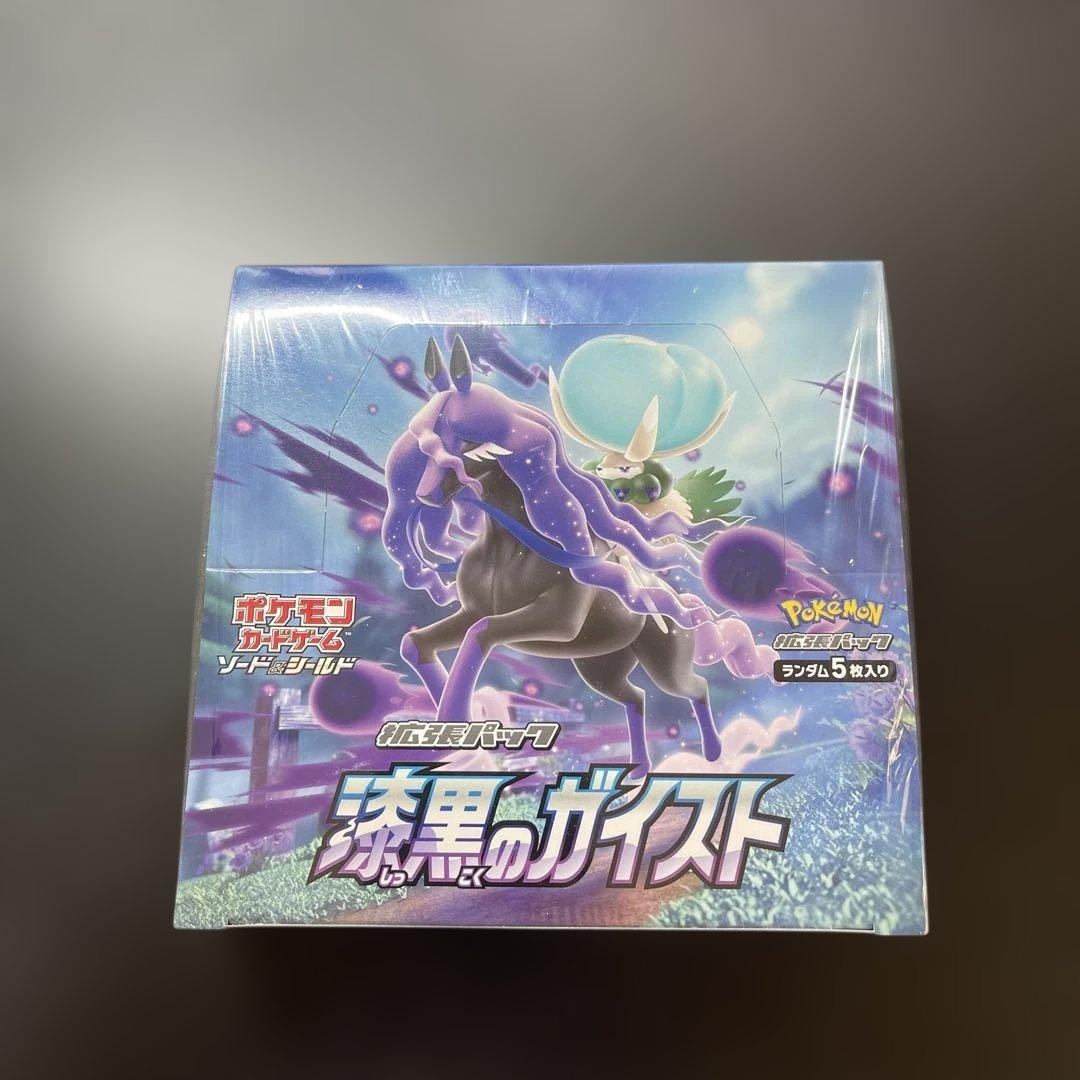 ポケモンカードゲーム ソード・シールド 拡張パック　漆黒のガイストシュリンク付き
