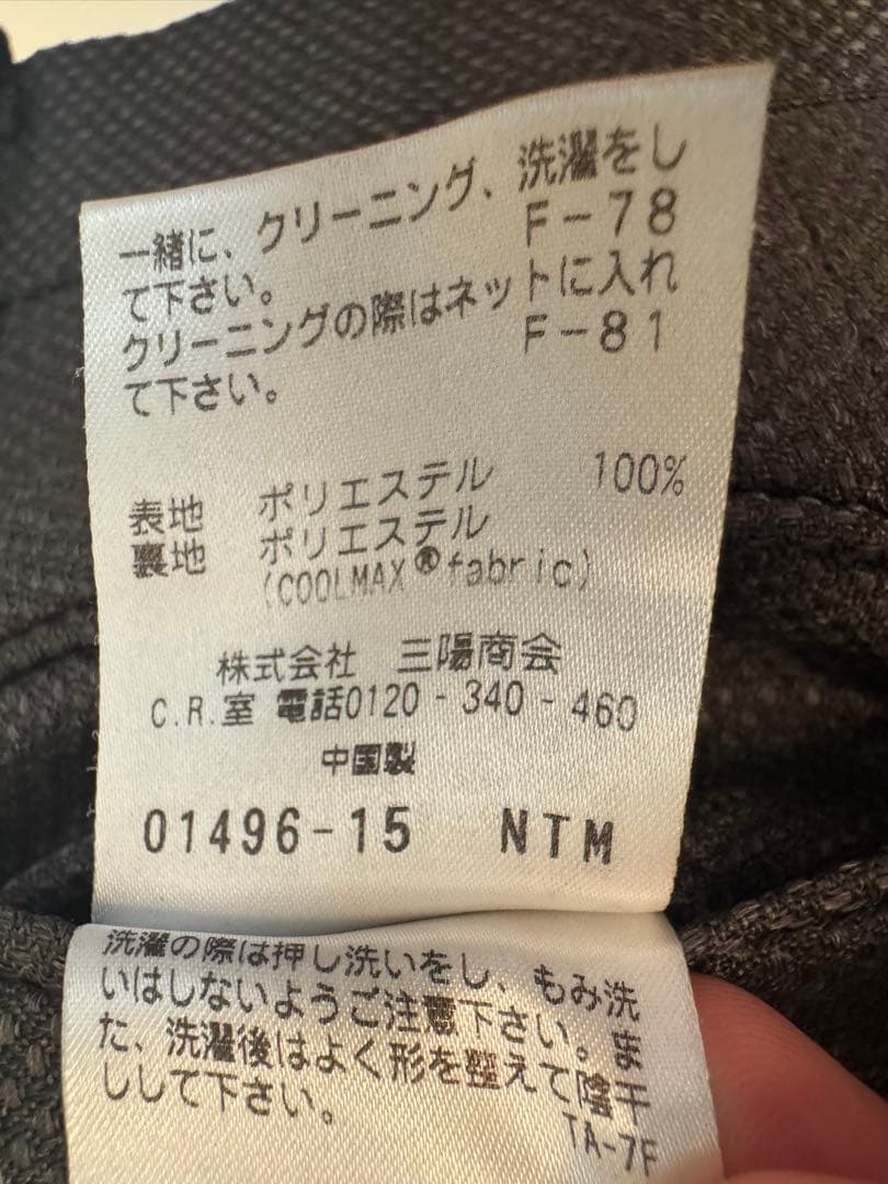 マッキントッシュ　フィロソフィーTROTTIER グレー 柄　スーツ