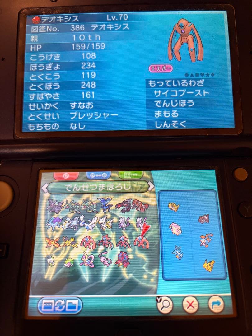 ポケットモンスター オメガルビー ニンテンドー3DS 特別なポケモン多数