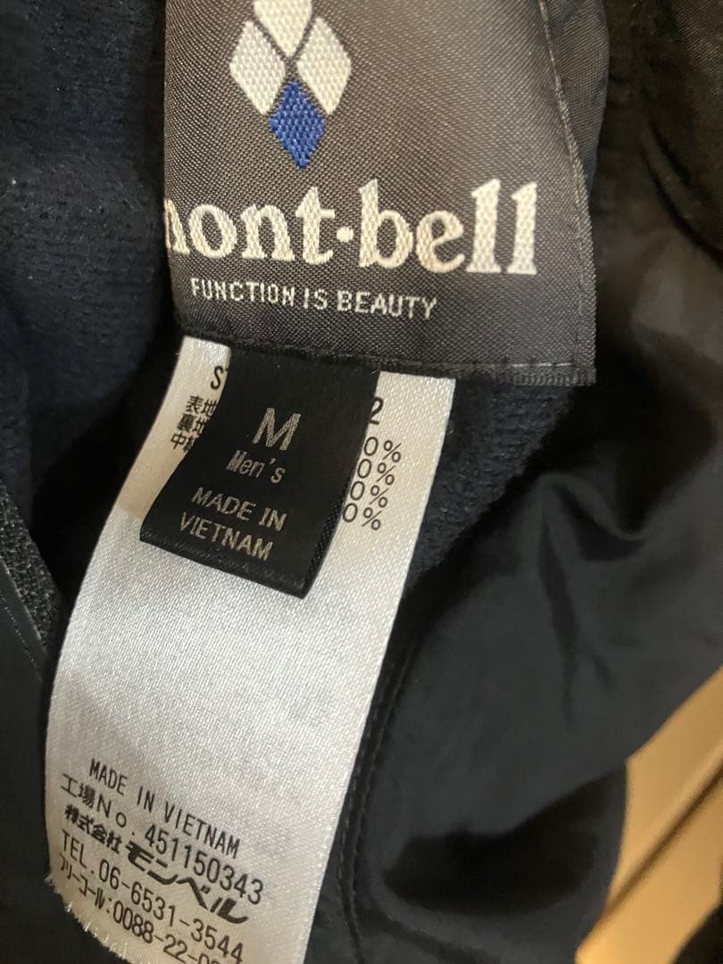 モンベル　コロラドパーカ　Mサイズ ブラック×レッド　リバーシブルジャケット