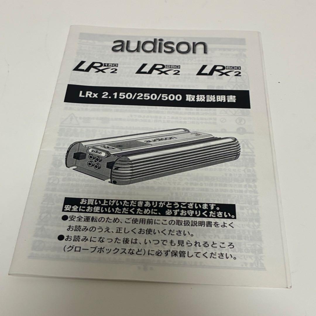 audison オーディソン　LRx2.250 2chパワーアンプ➀