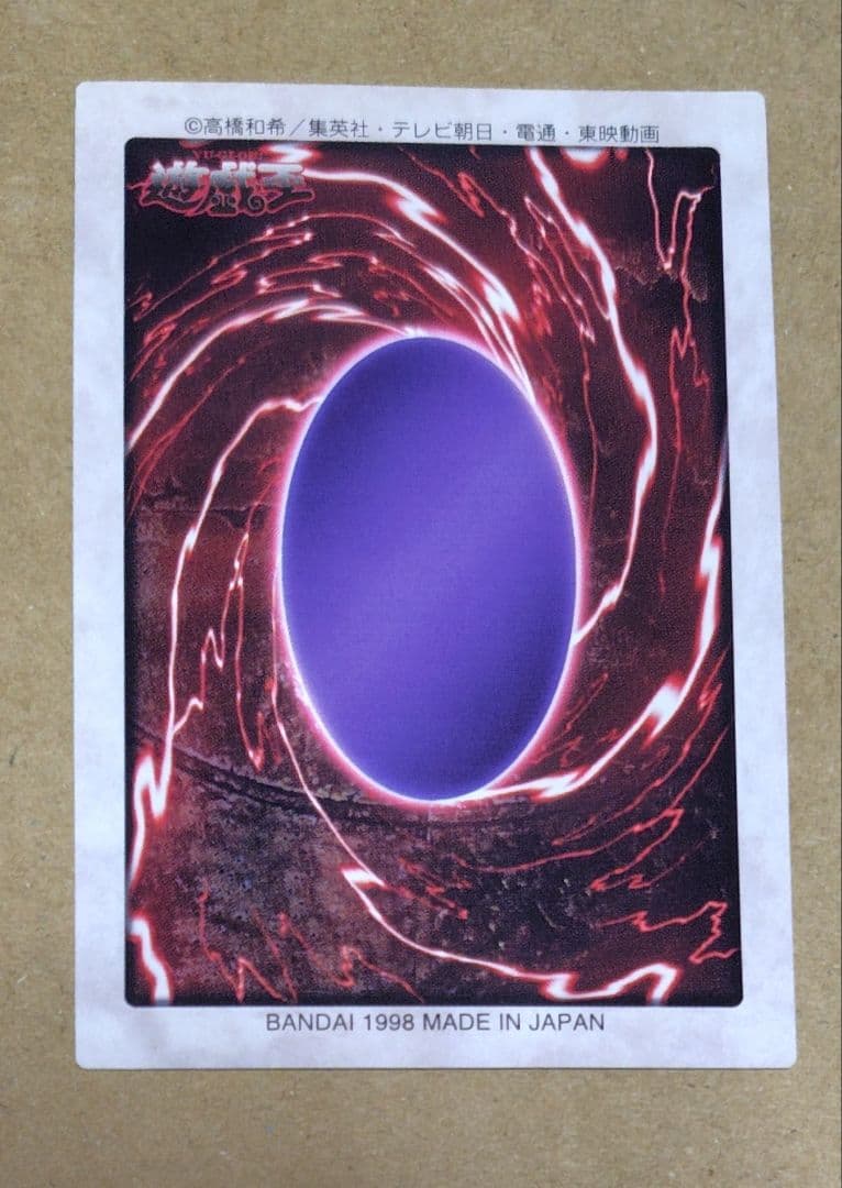 遊戯王 初期 バンダイ版 ブラックマジシャンセット 絶版品 美品 希少品