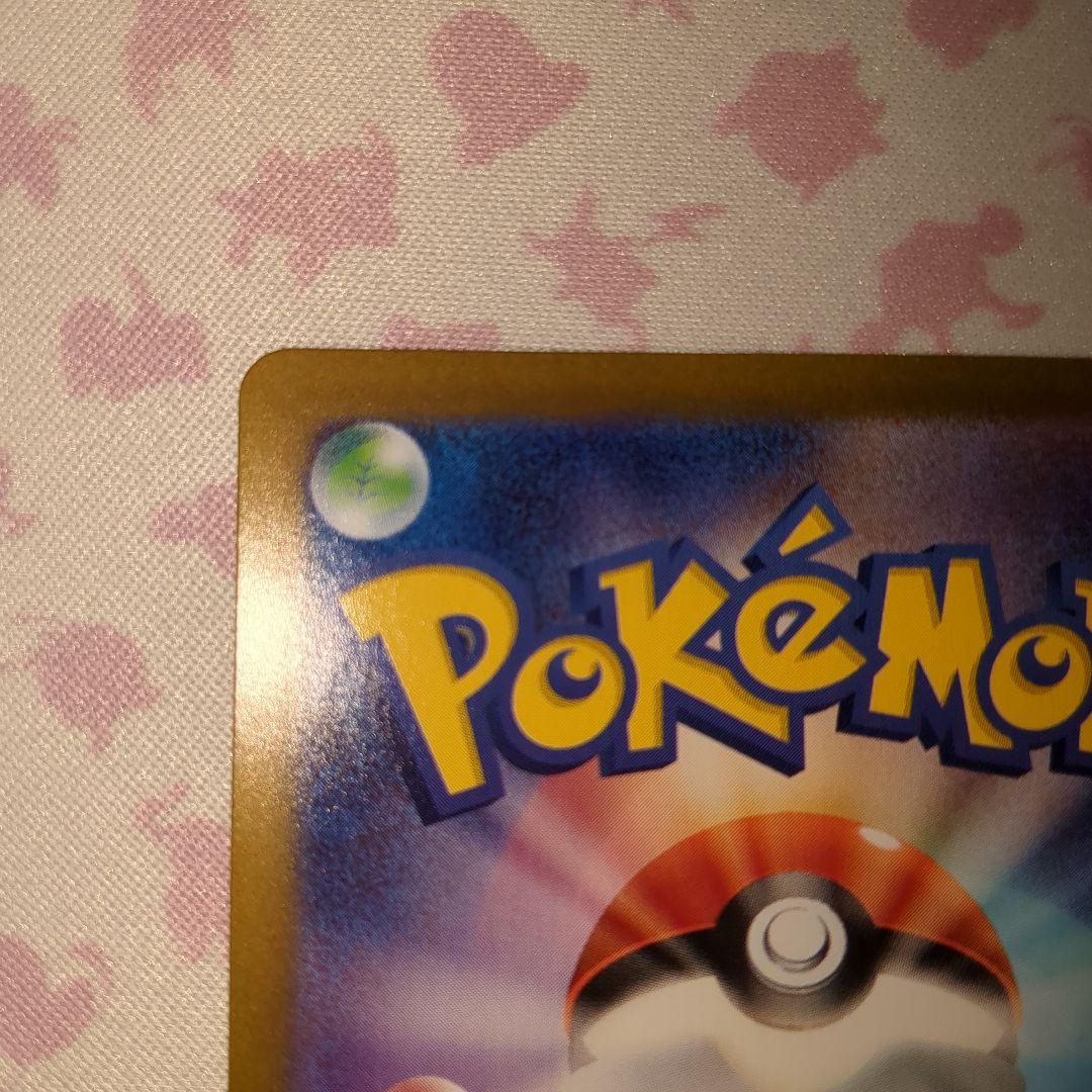 ポケカ　リーリエの決心SR