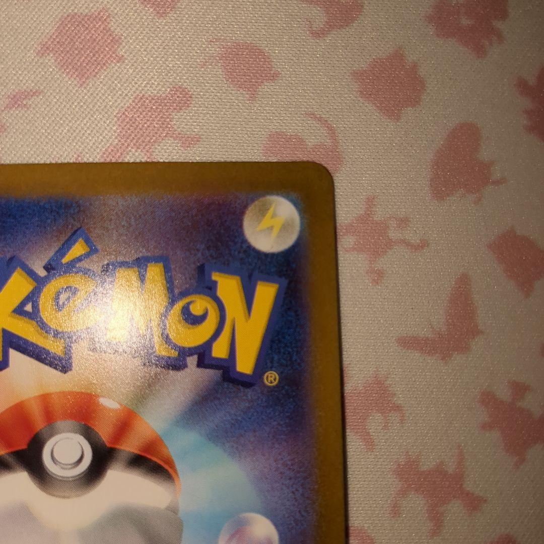 ポケカ　リーリエの決心SR