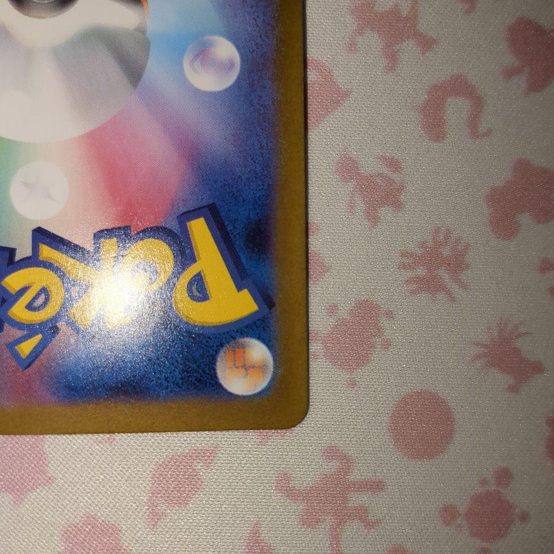 ポケカ　リーリエの決心SR