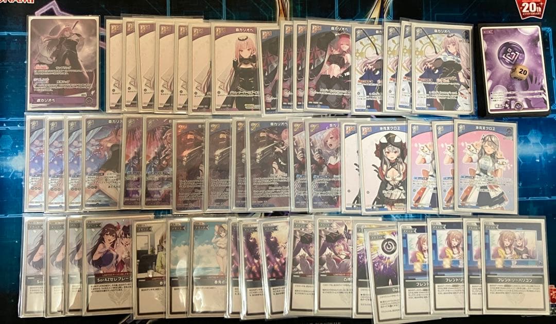 ホロカ　カリオペクロヱ　デッキ販売