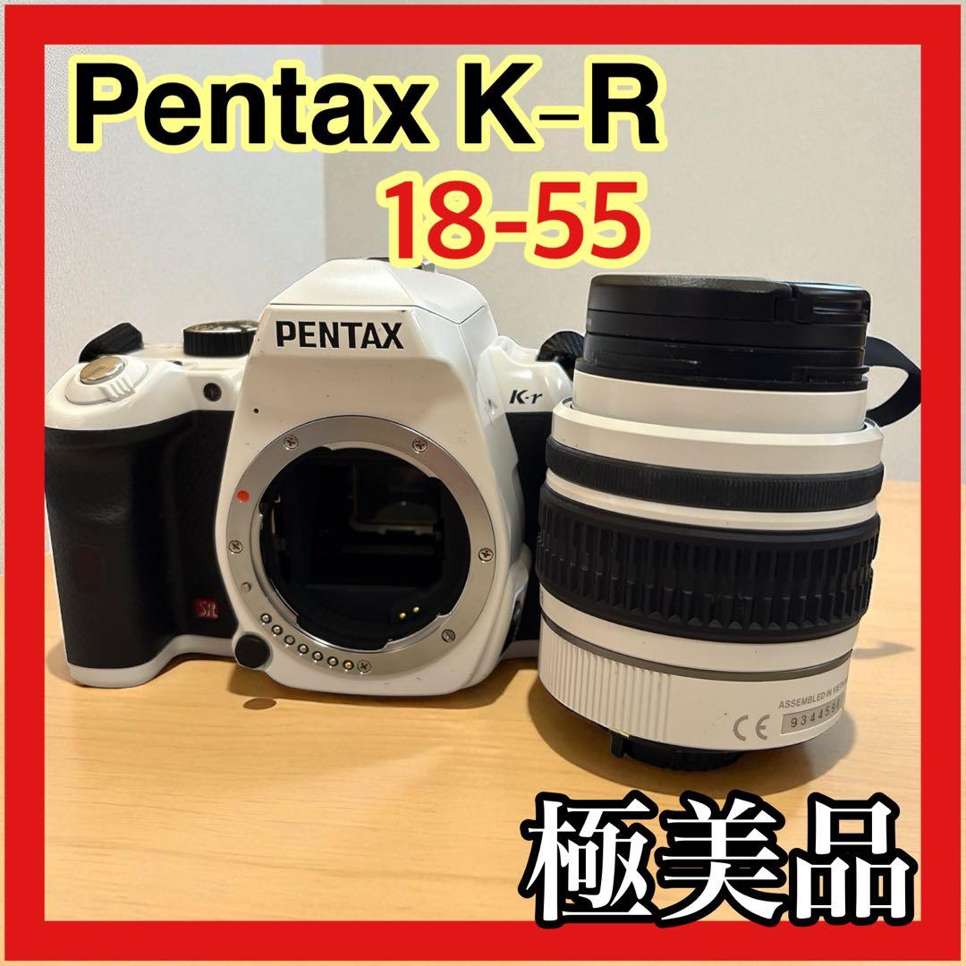 【極美品】PENTAX K-R ホワイト　レンズ 18-55 デジタル一眼カメラ