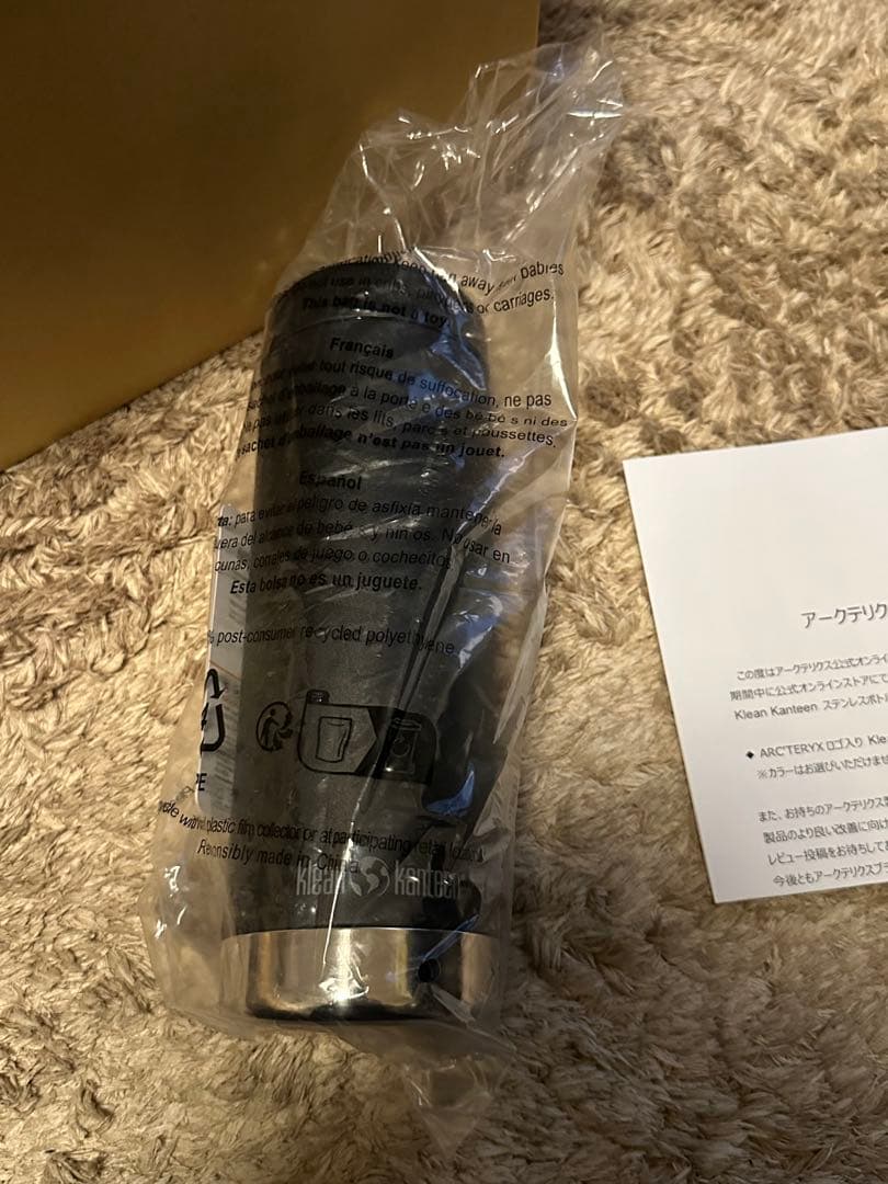 ARC'TERYX ロゴ 入り Klean Kanteen ステンレスボトル