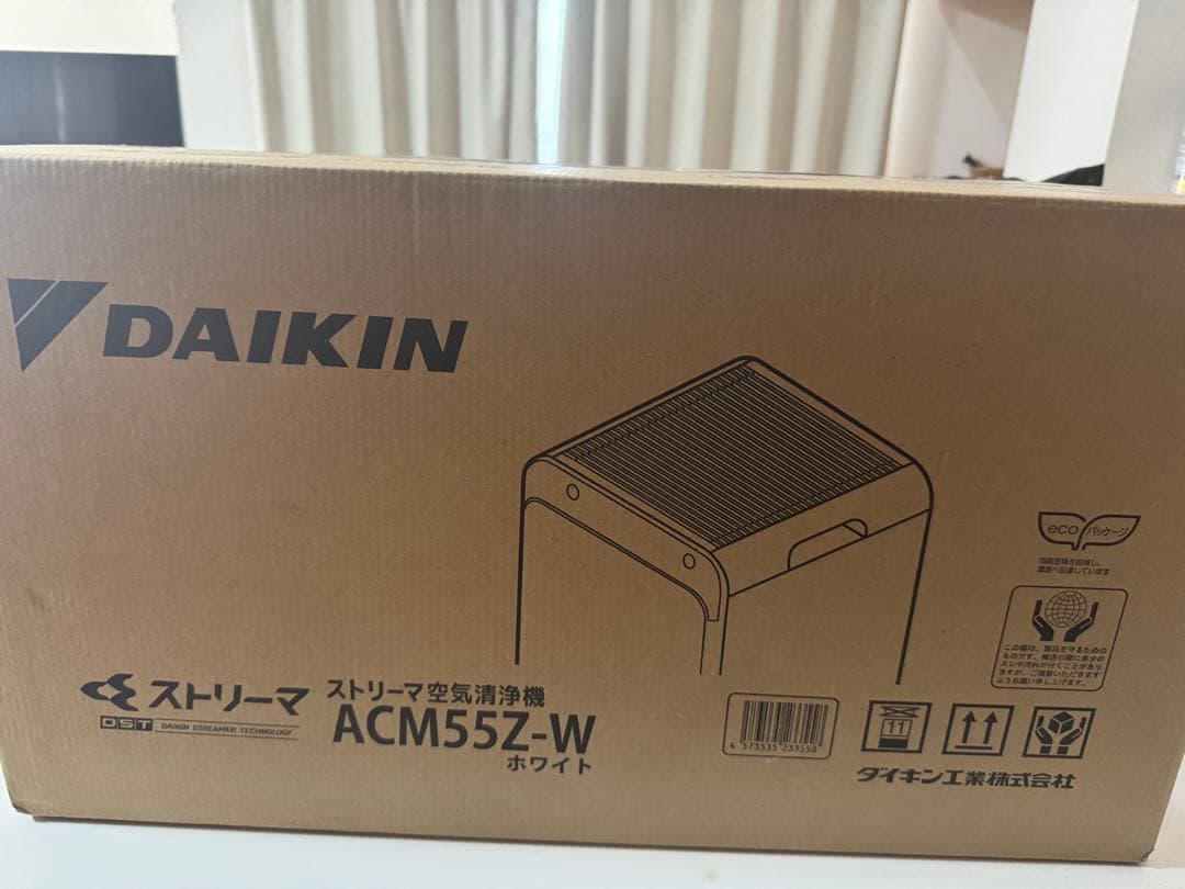 DAIKIN ストリーマ空気清浄機 ACM55Z-W ホワイト