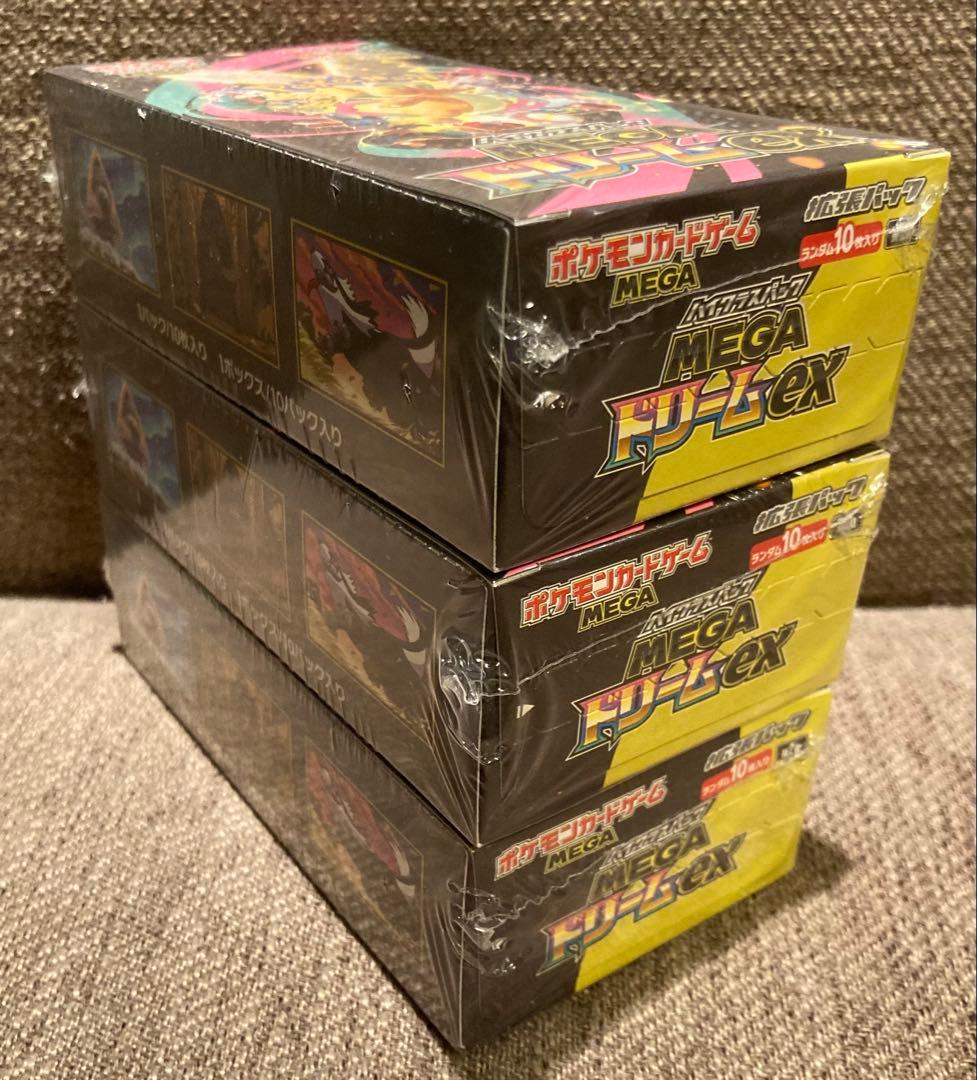 ポケモンカードゲーム MEGAドリームex 3BOX シュリンク付き　新品未開封