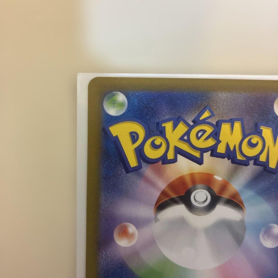 ポケモンカード ブラッキーマスターボールミラー