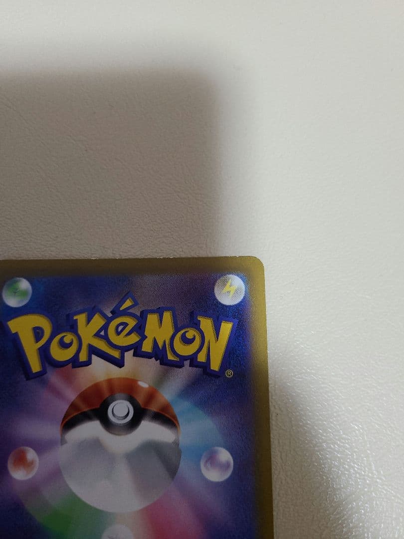 ポケモンカード　ミュウツーVstarsar リザードンVstarsar　セット