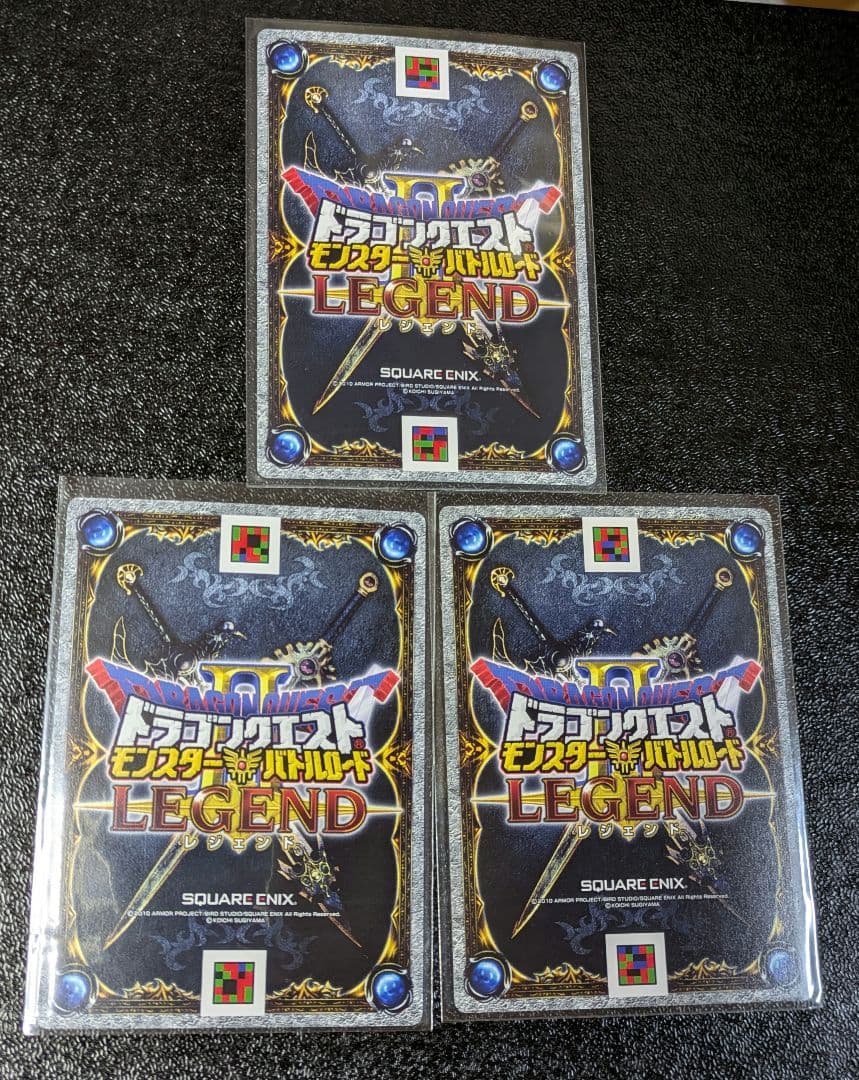 【rm】ダークドレアムなど計3点 モンスターバトルロード