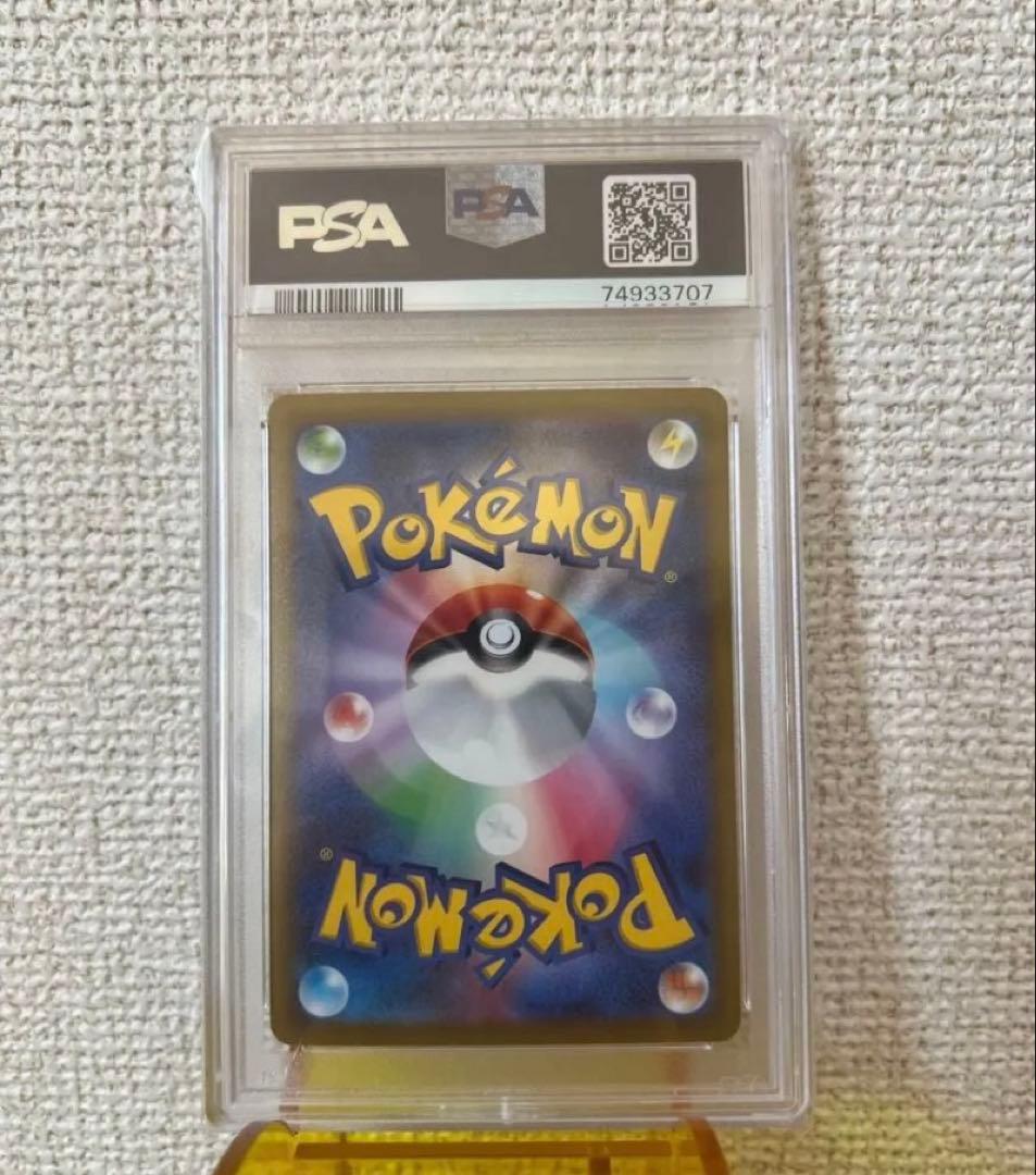 PSA10 ピカチュウ CHR ダークファンタズマ 073/071