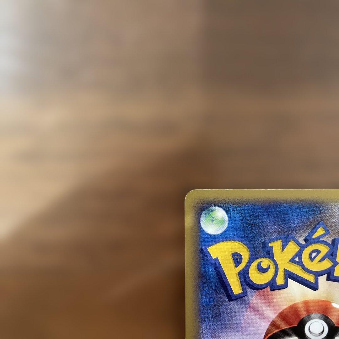 ポケモンカード カビゴンLv37 ドミノピザ プロモ