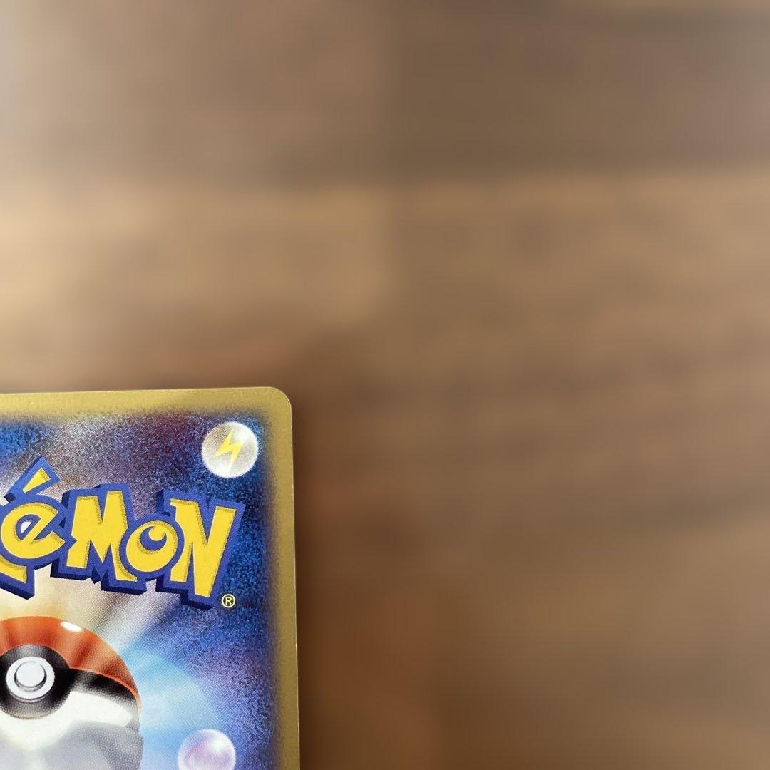 ポケモンカード カビゴンLv37 ドミノピザ プロモ