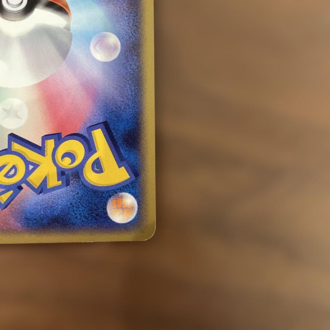 ポケモンカード カビゴンLv37 ドミノピザ プロモ