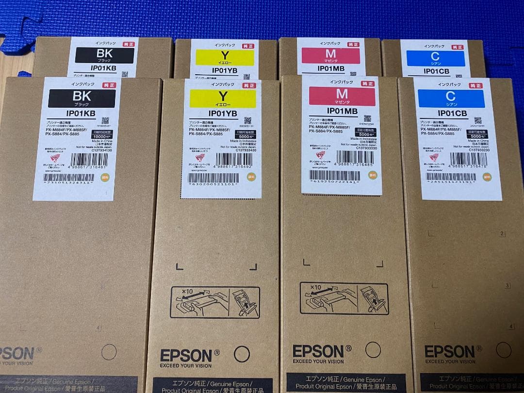 Epson インク IP01KB, IP01YB, IP01MB, IP01CB
