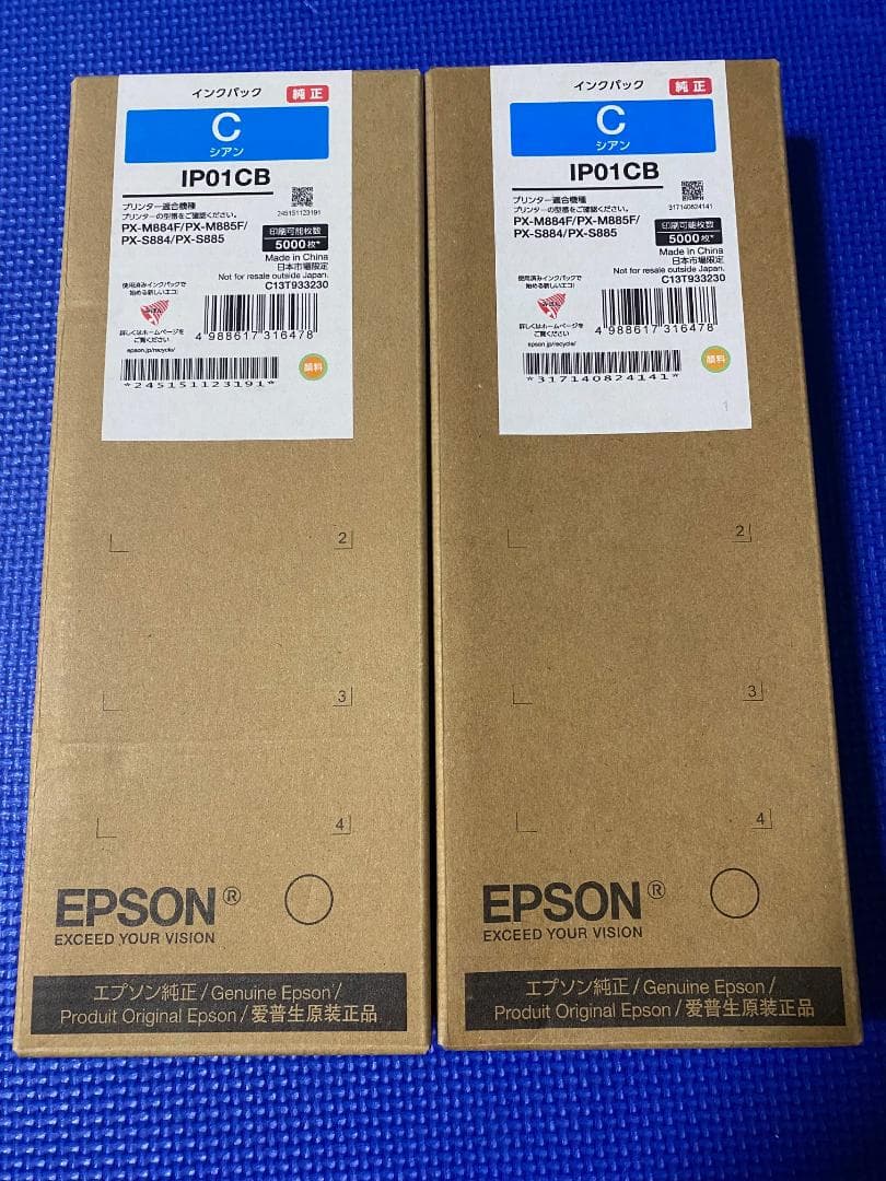 Epson インク IP01KB, IP01YB, IP01MB, IP01CB