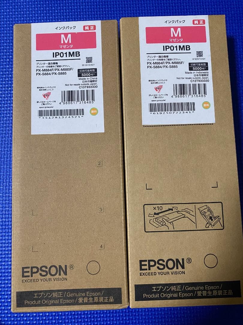 Epson インク IP01KB, IP01YB, IP01MB, IP01CB