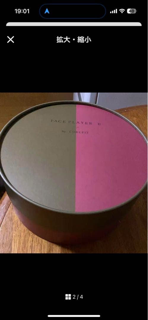 COREFIT FACE PLAYER Ⅱ コアフィット　フェイスプレイヤーⅡ