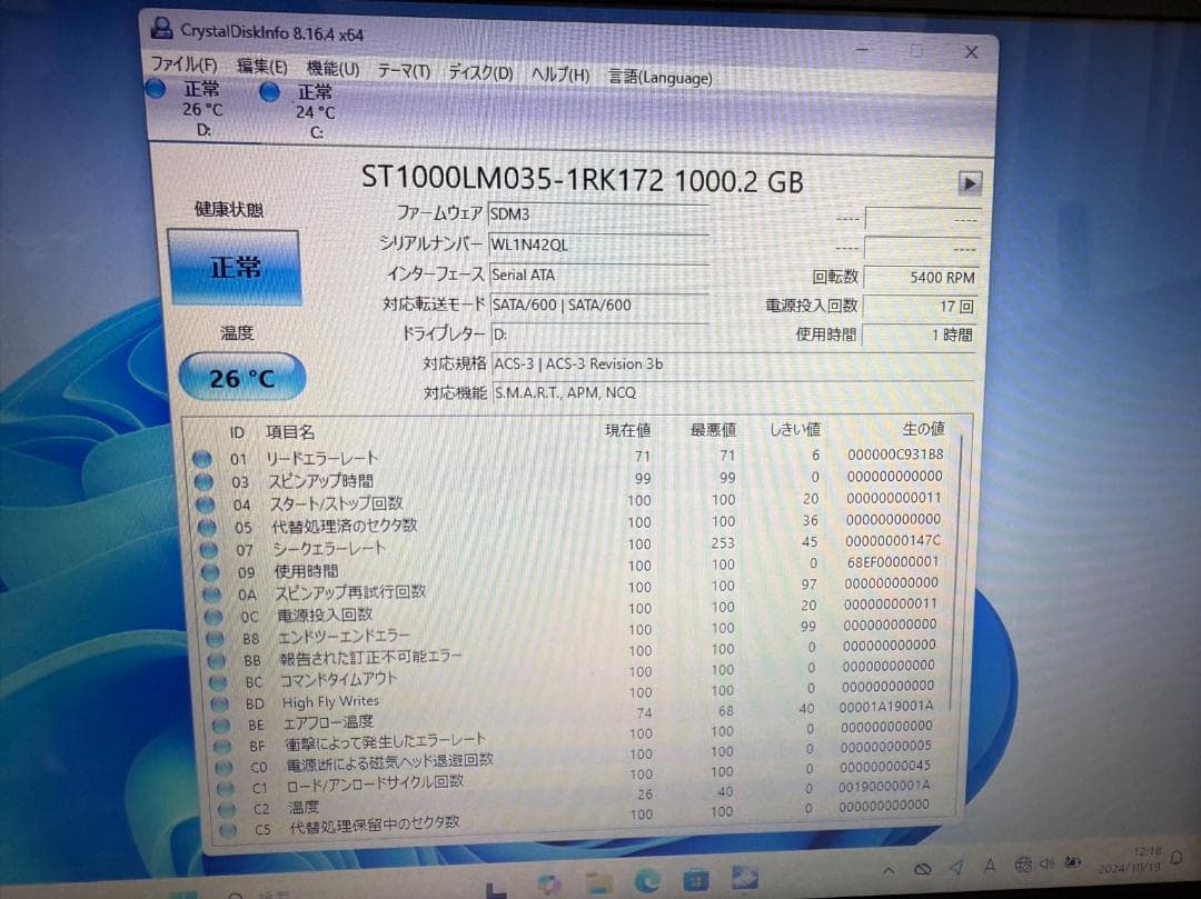 Lenovo ideaPad L3 第十世代 i5 SSD+HDD Office