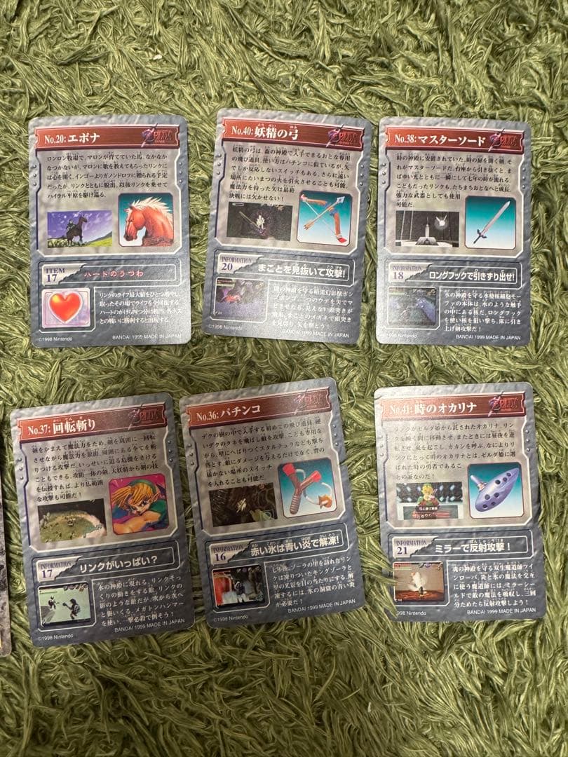 ゼルダの伝説　時のオカリナ　トレーディングカード12枚セット