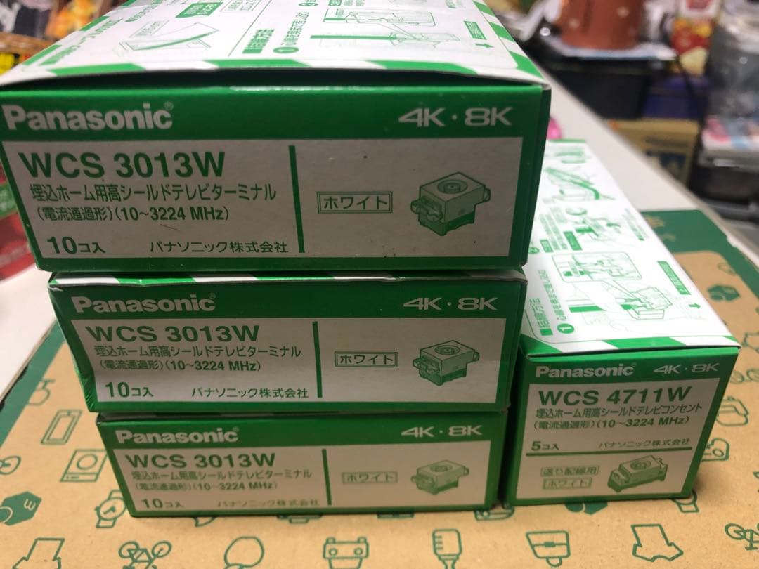 テレビ WCS3013W WCS4711W