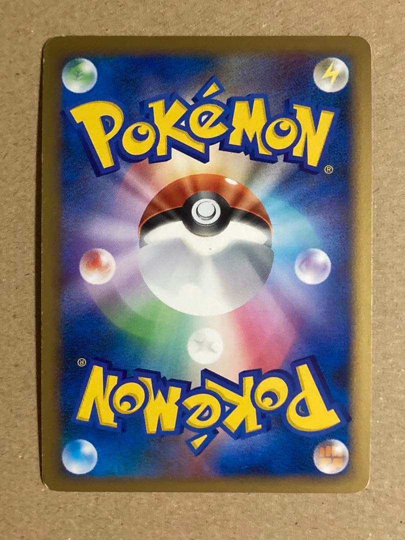 リザードンG 1EDITION