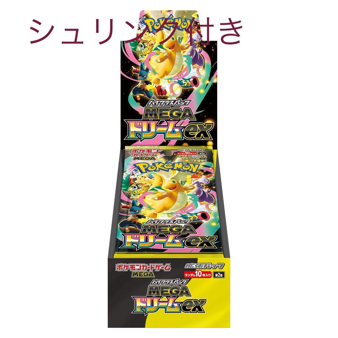 ポケモンカード MEGAドリームex 1box 新品未開封シュリンク付き