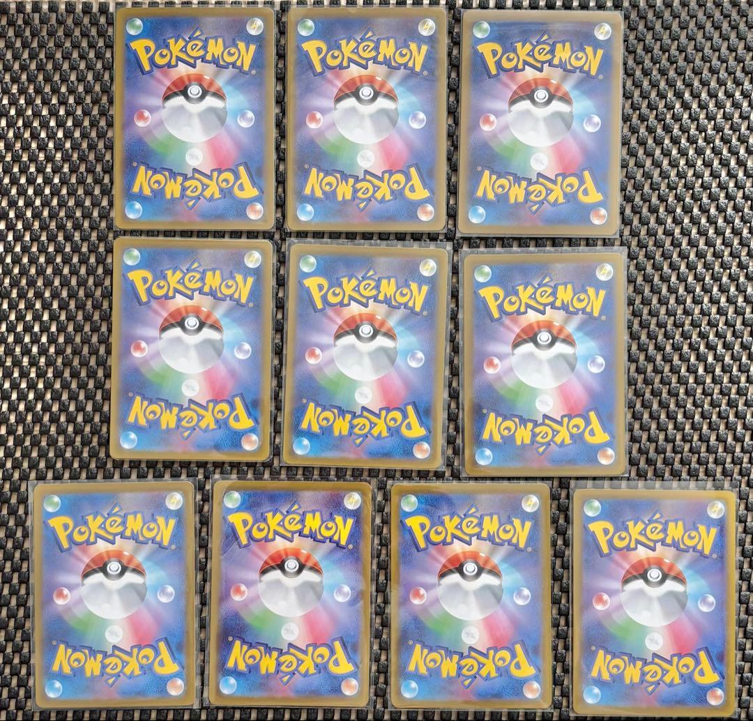 ポケモンカード　カスミのコダック AR 10枚セット まとめ売り　引退品　ポケカ