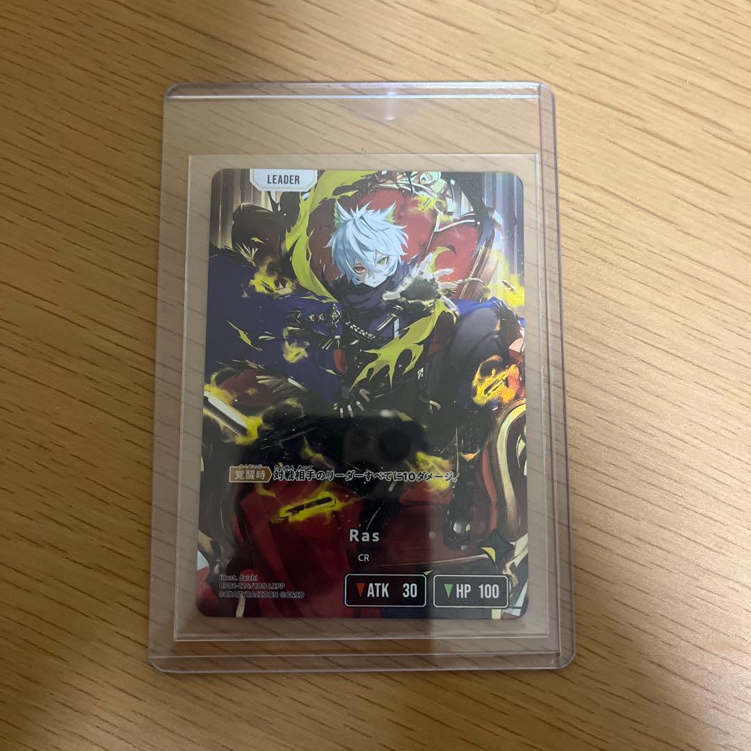 Xross Stars Ras LRPP クロススターズ