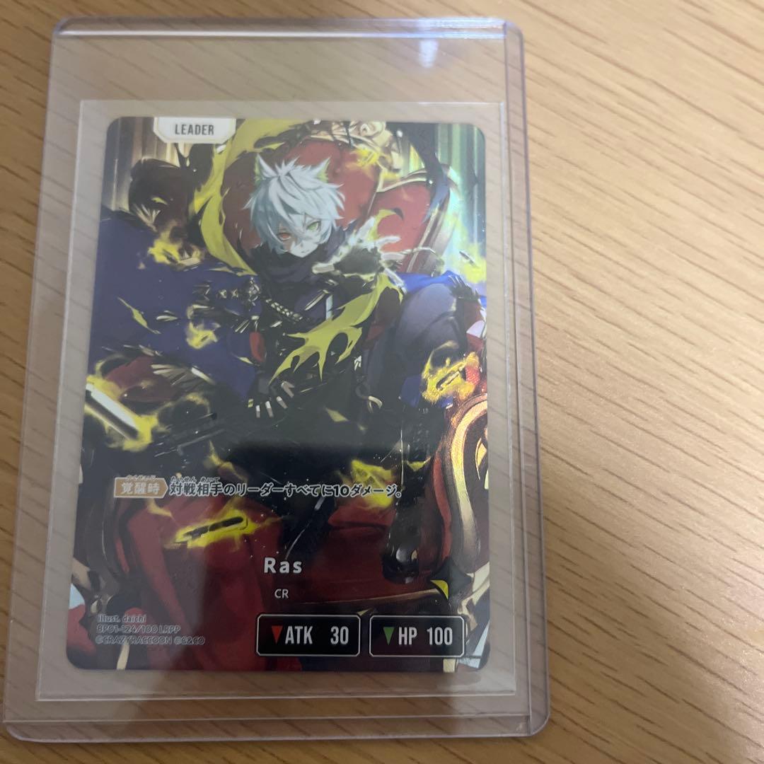 Xross Stars Ras LRPP クロススターズ