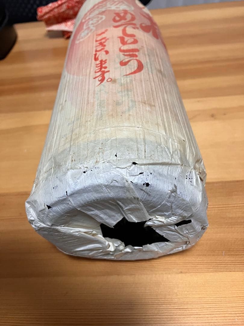 本場泡盛　多良川　一升瓶　宮古郡城辺町　旧電話番号　 古酒泡盛　希少　レア